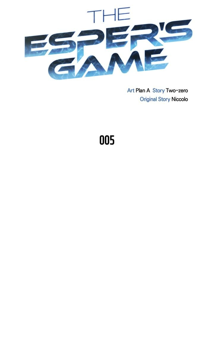 Superhuman Battlefield, Chapter 5 image 25